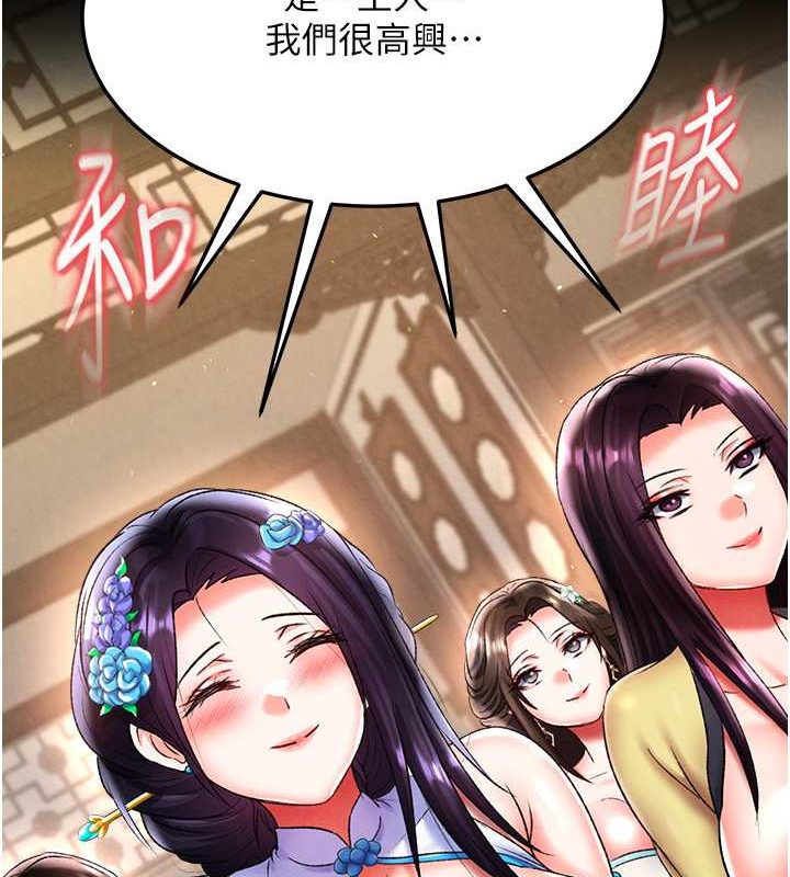 130P - 色雕英雄传：一捅天下