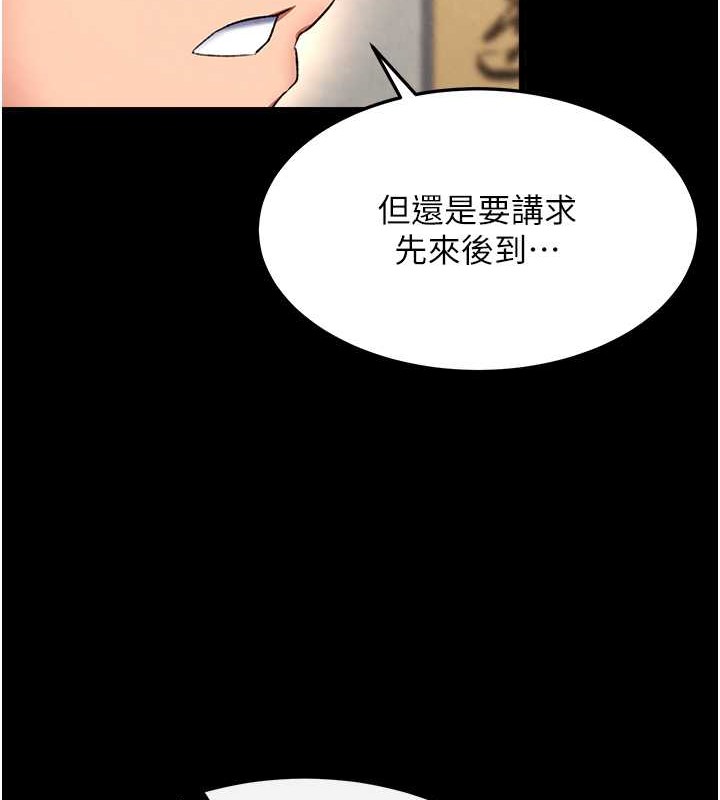 133P - 色雕英雄传：一捅天下
