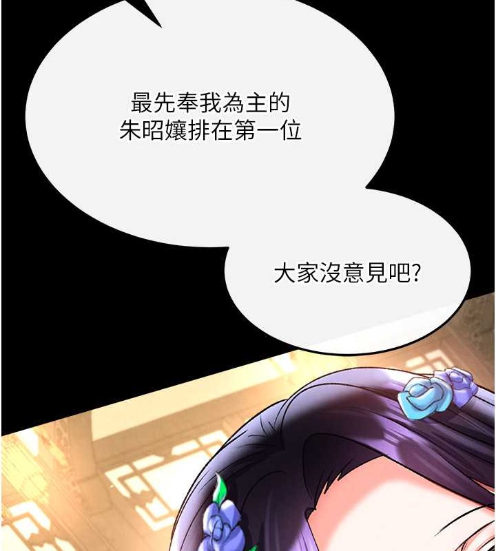 134P - 色雕英雄传：一捅天下