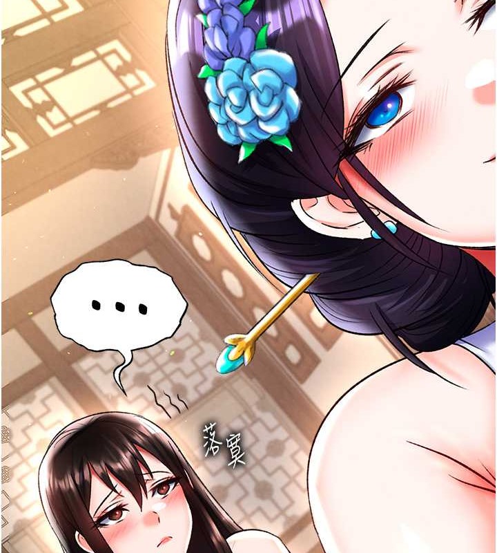 135P - 色雕英雄传：一捅天下