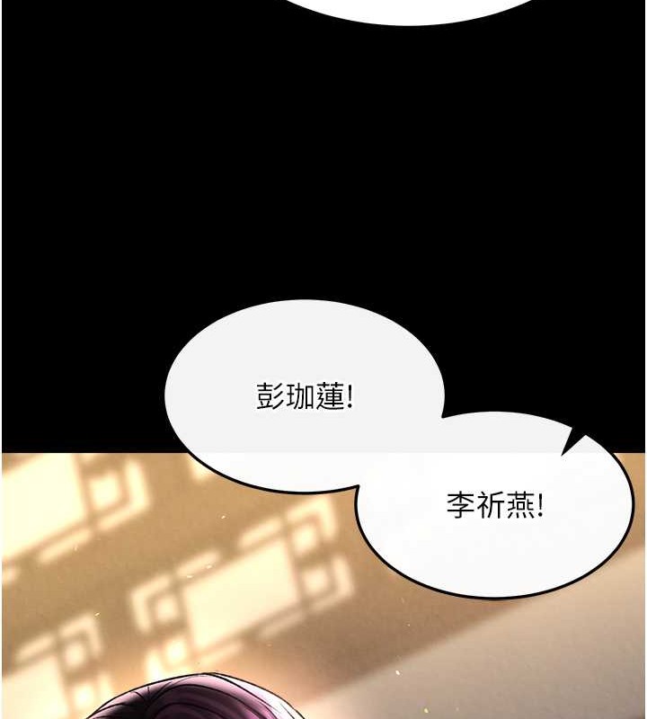 139P - 色雕英雄传：一捅天下