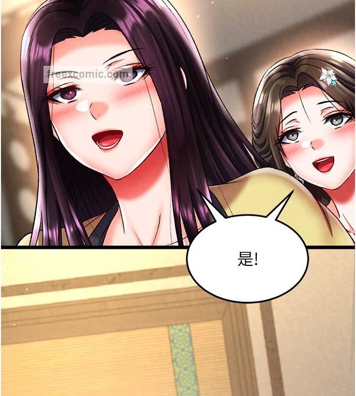 140P - 色雕英雄传：一捅天下