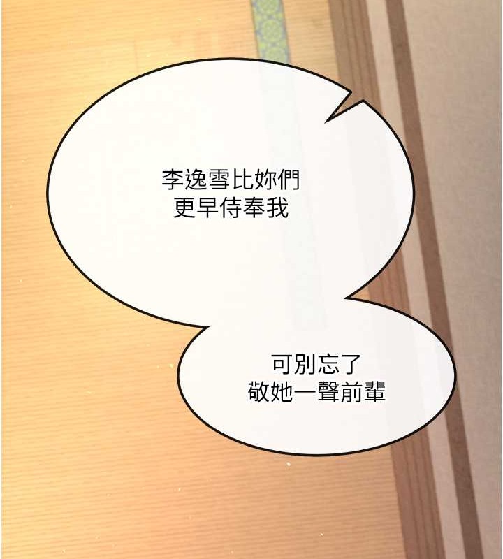 141P - 色雕英雄传：一捅天下