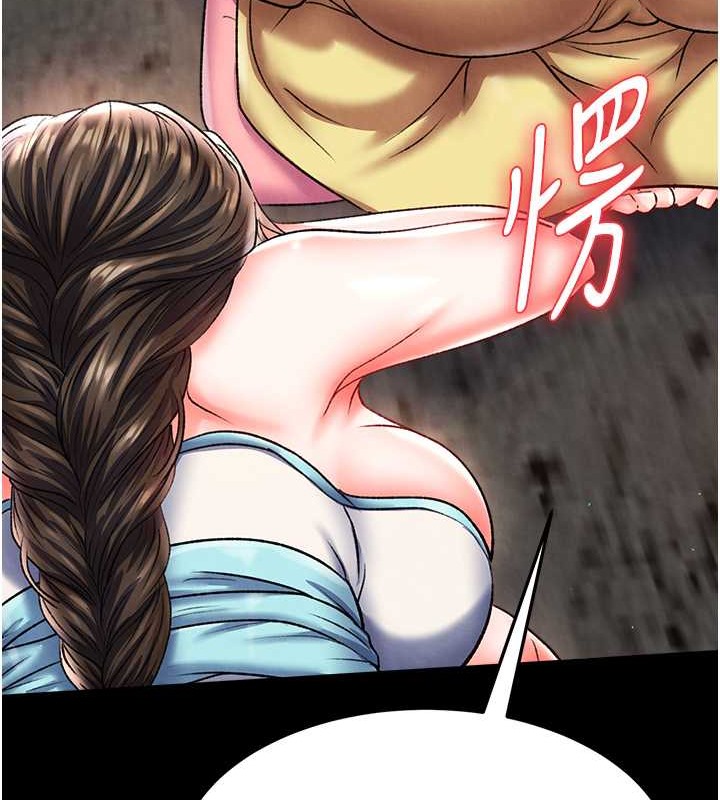 144P - 色雕英雄传：一捅天下
