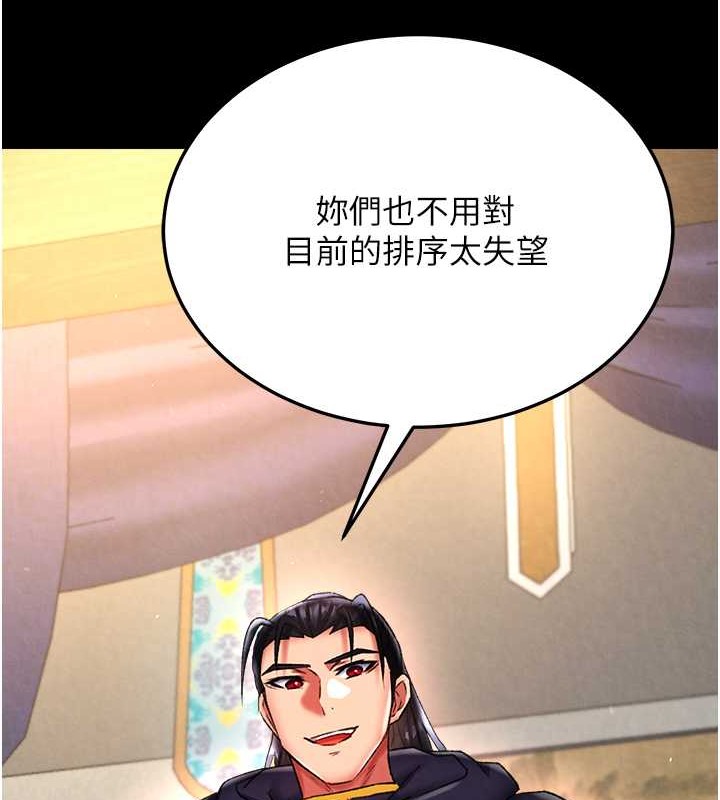 148P - 色雕英雄传：一捅天下