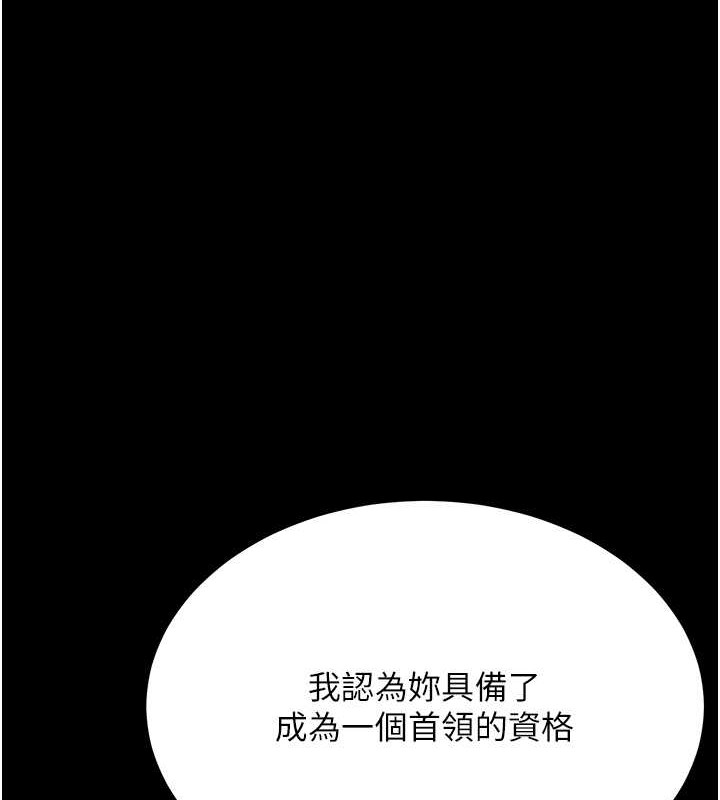 1P - 色雕英雄传：一捅天下