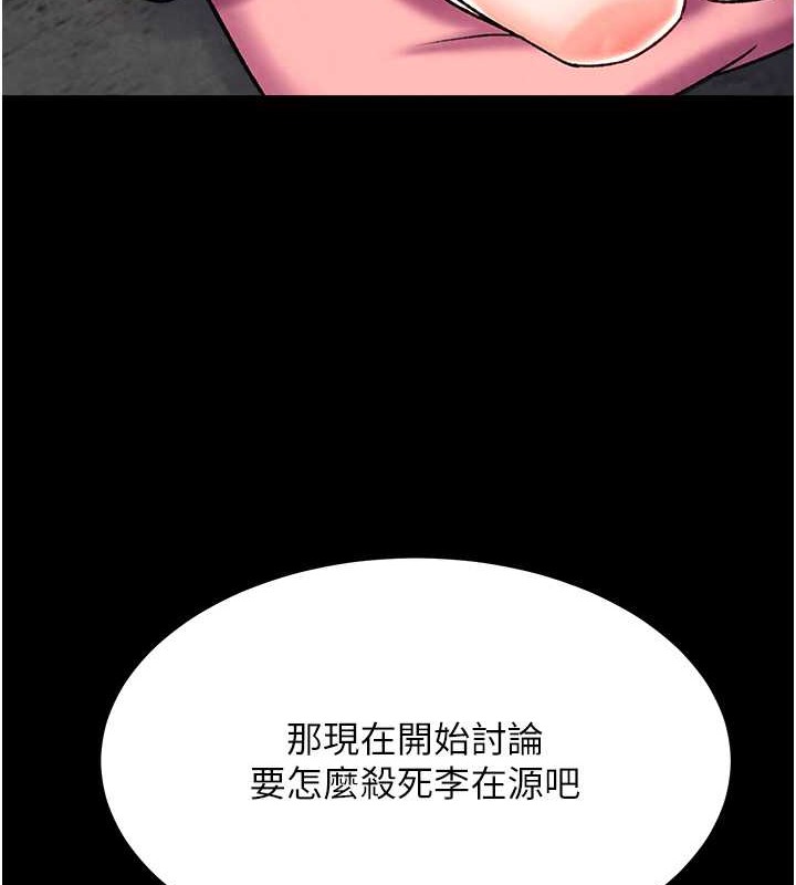 154P - 色雕英雄传：一捅天下