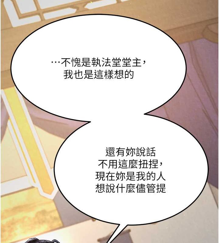 159P - 色雕英雄传：一捅天下