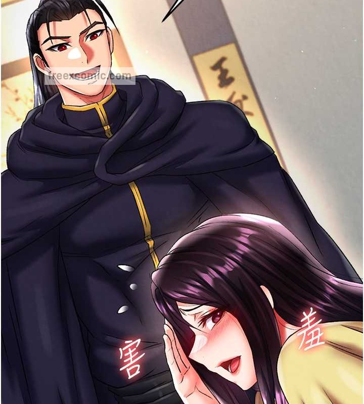 160P - 色雕英雄传：一捅天下