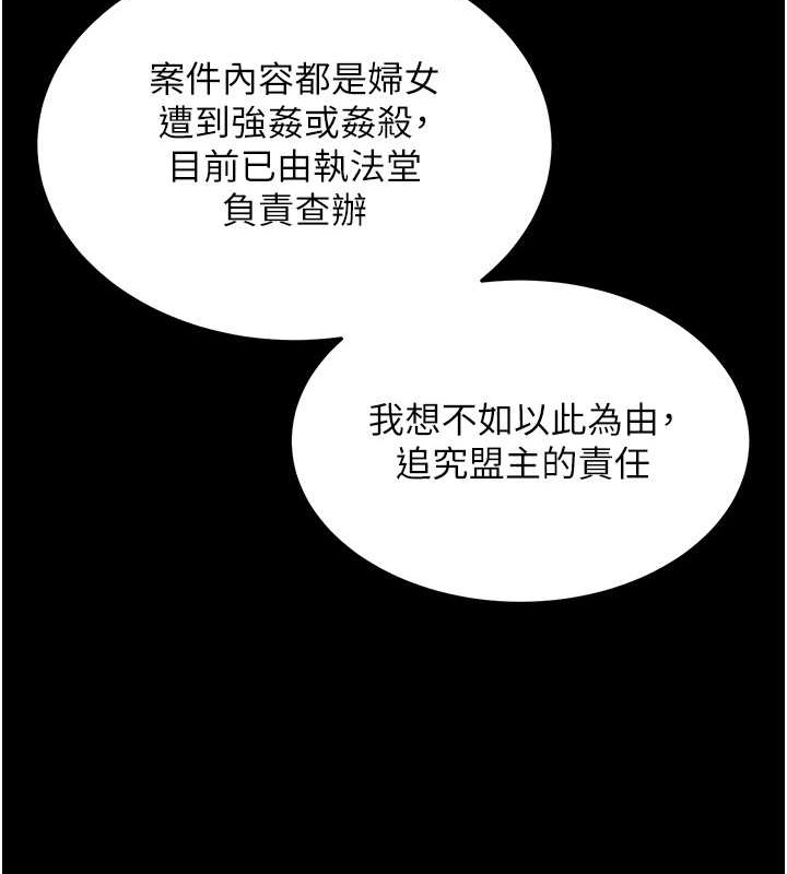 164P - 色雕英雄传：一捅天下