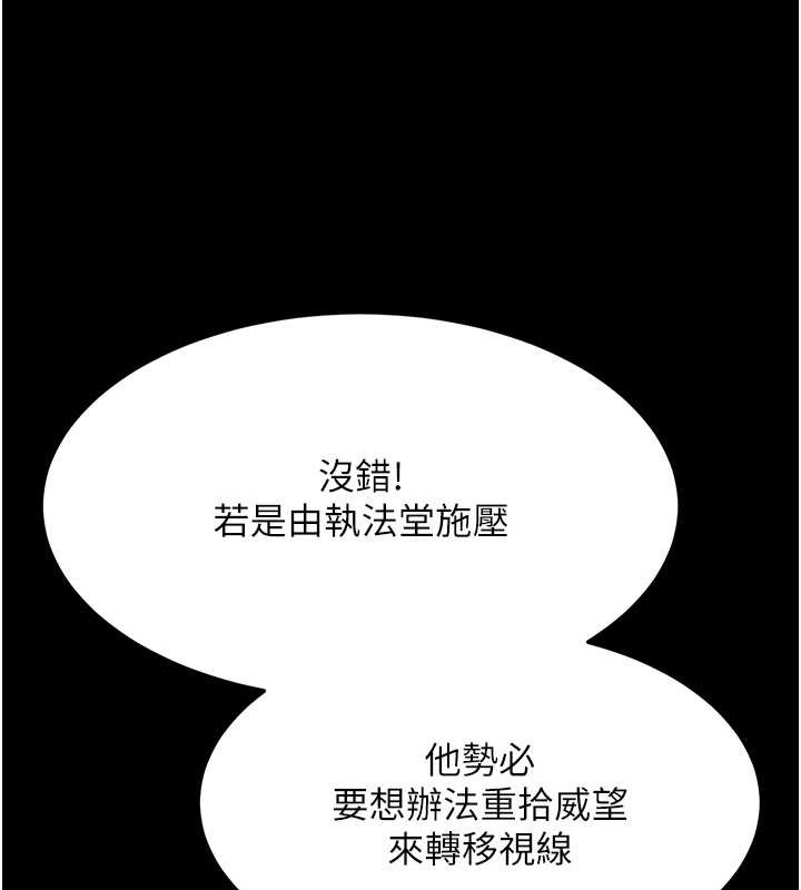 170P - 色雕英雄传：一捅天下