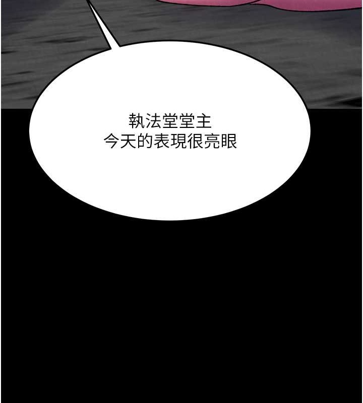 172P - 色雕英雄传：一捅天下