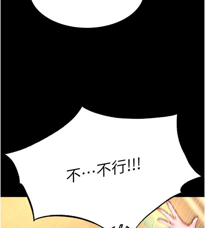 175P - 色雕英雄传：一捅天下