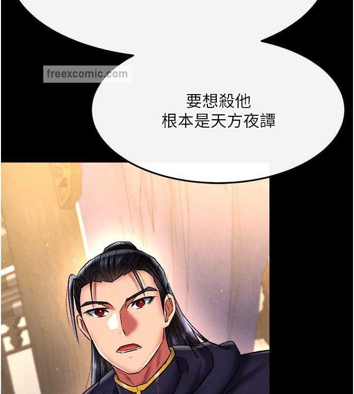 180P - 色雕英雄传：一捅天下