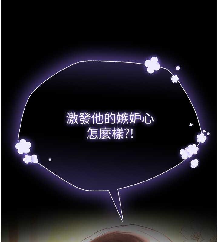187P - 色雕英雄传：一捅天下