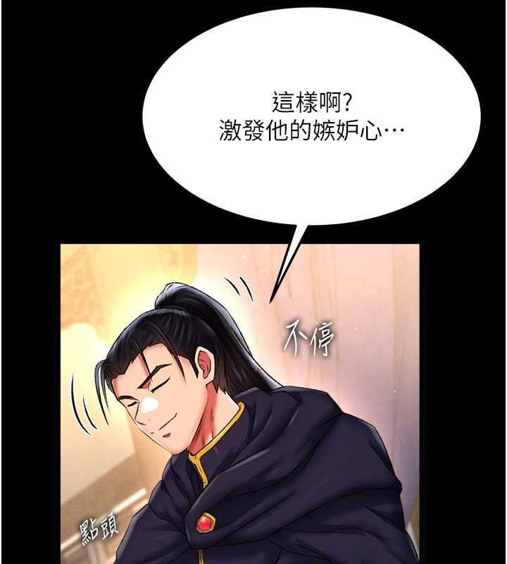 191P - 色雕英雄传：一捅天下