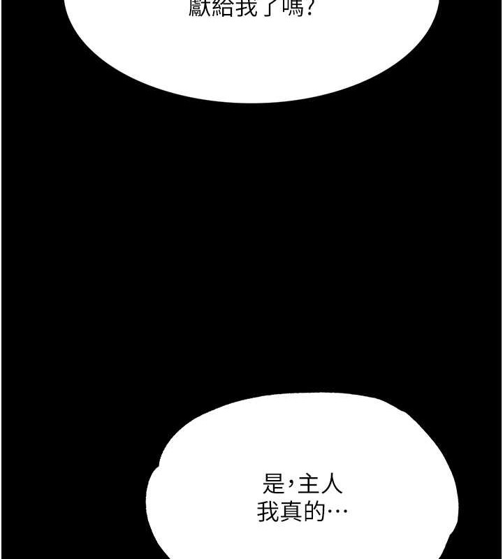 24P - 色雕英雄传：一捅天下
