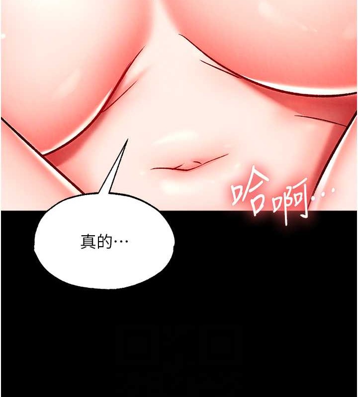 26P - 色雕英雄传：一捅天下