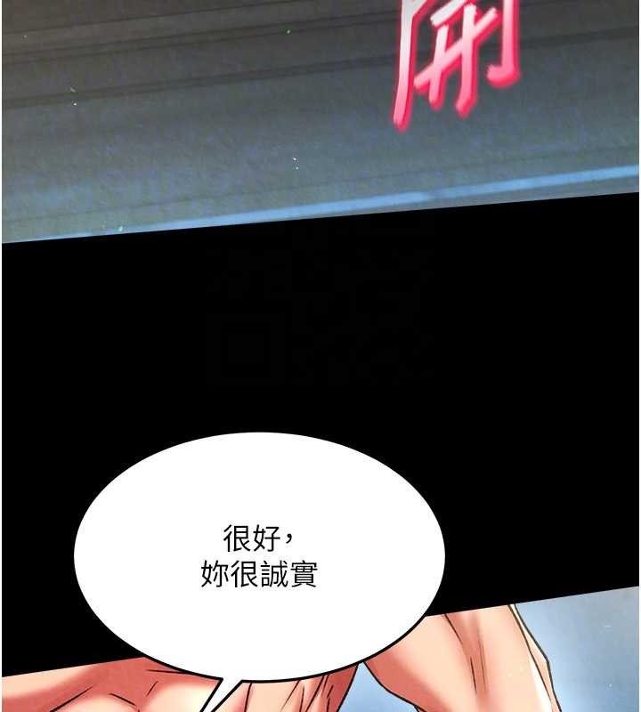 29P - 色雕英雄传：一捅天下