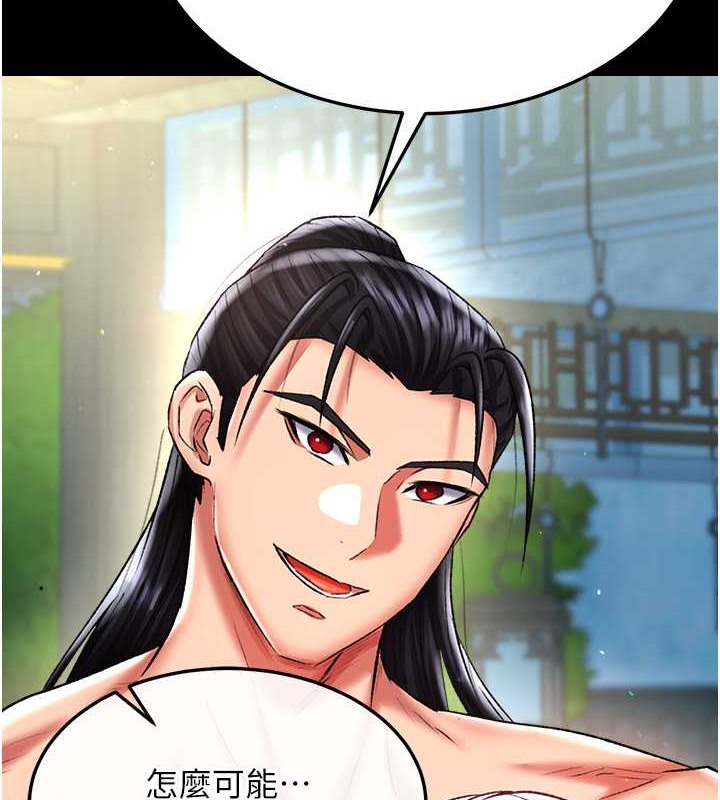 2P - 色雕英雄传：一捅天下