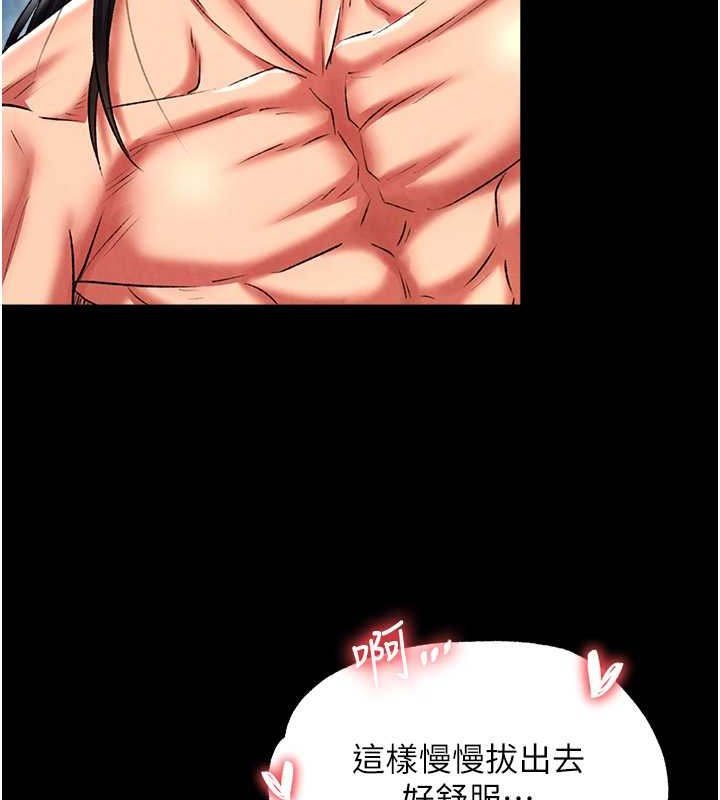 39P - 色雕英雄传：一捅天下
