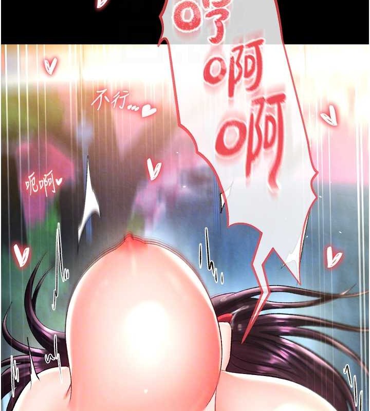 43P - 色雕英雄传：一捅天下