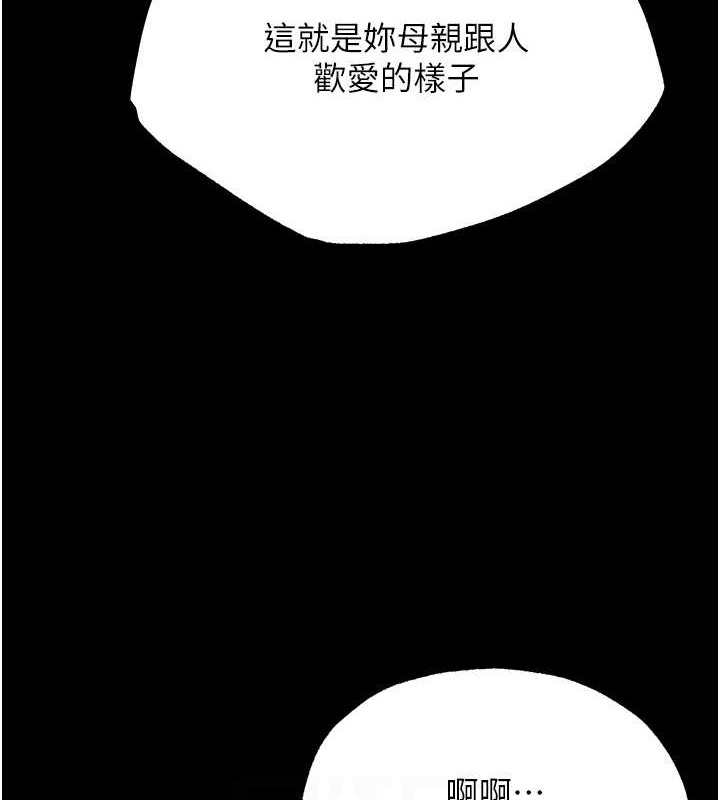 52P - 色雕英雄传：一捅天下
