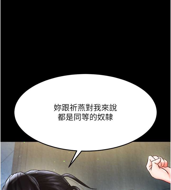 56P - 色雕英雄传：一捅天下
