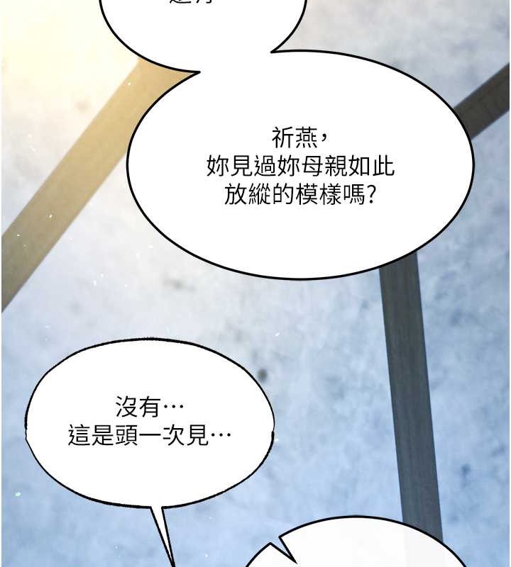 58P - 色雕英雄传：一捅天下