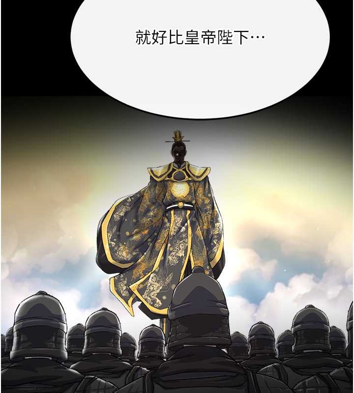 5P - 色雕英雄传：一捅天下