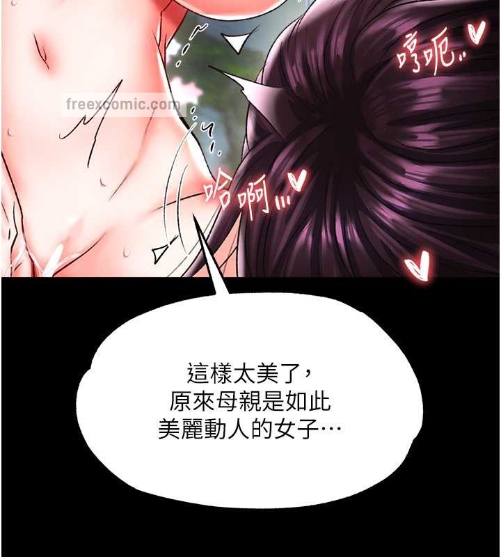 60P - 色雕英雄传：一捅天下
