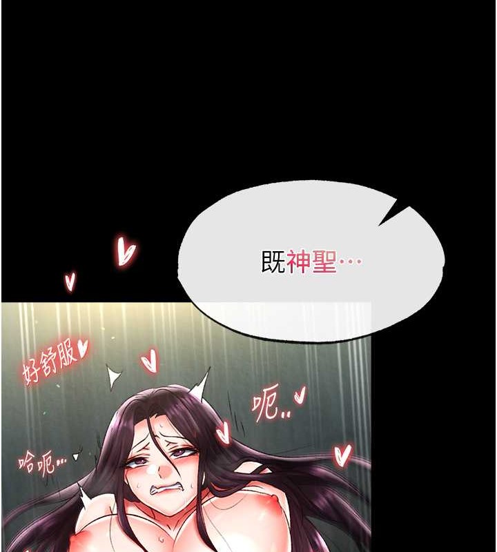 61P - 色雕英雄传：一捅天下