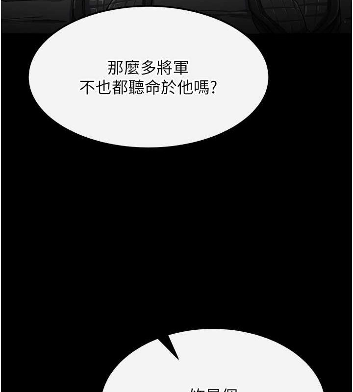 6P - 色雕英雄传：一捅天下