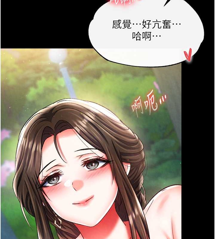 75P - 色雕英雄传：一捅天下