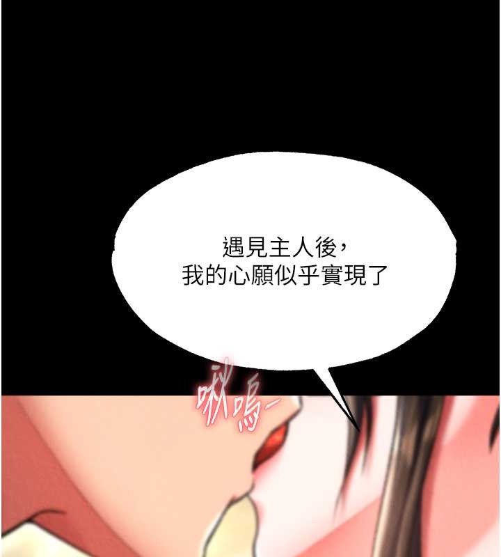 92P - 色雕英雄传：一捅天下