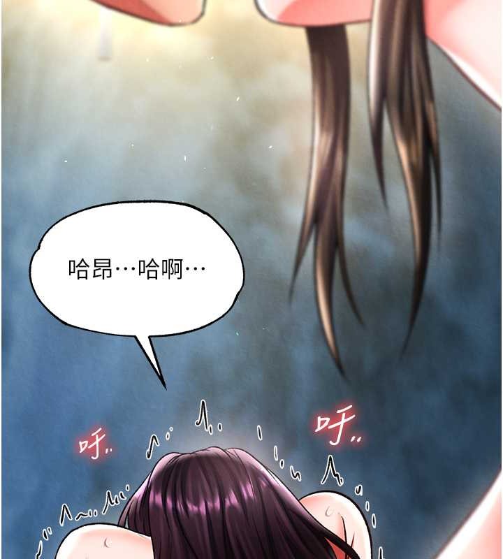 93P - 色雕英雄传：一捅天下