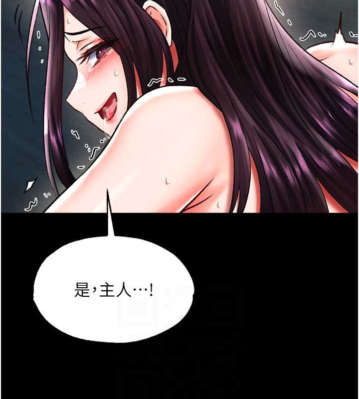 95P - 色雕英雄传：一捅天下