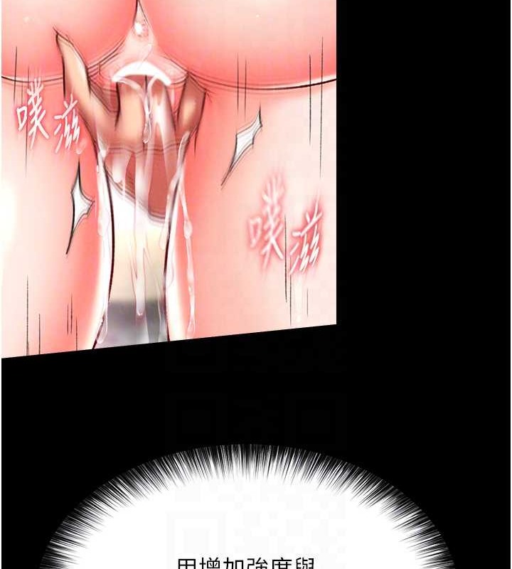 103P - 色雕英雄传：一捅天下