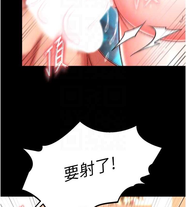 105P - 色雕英雄传：一捅天下