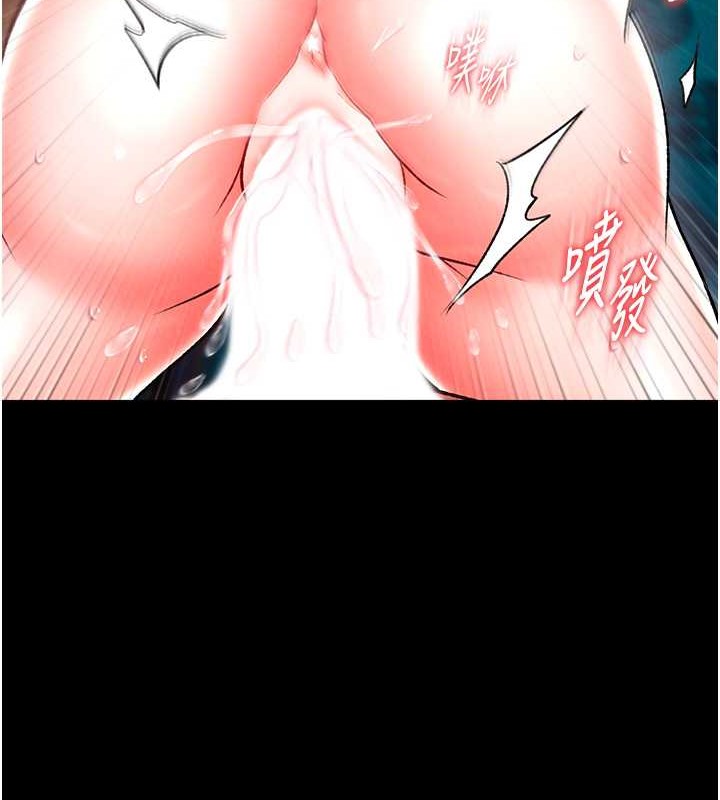 107P - 色雕英雄传：一捅天下