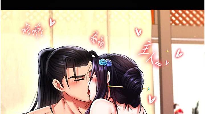 114P - 色雕英雄传：一捅天下