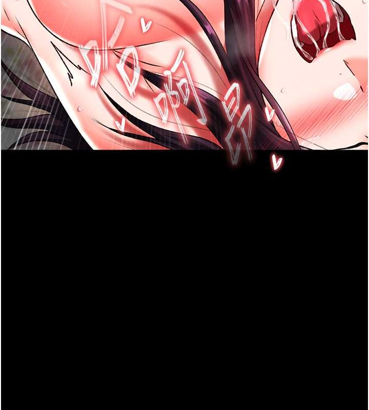 116P - 色雕英雄传：一捅天下