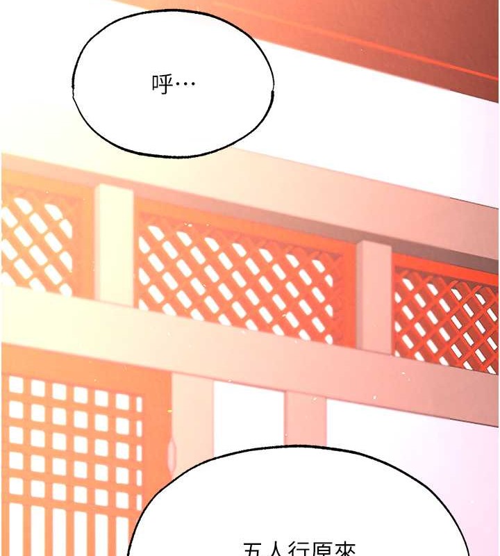 122P - 色雕英雄传：一捅天下