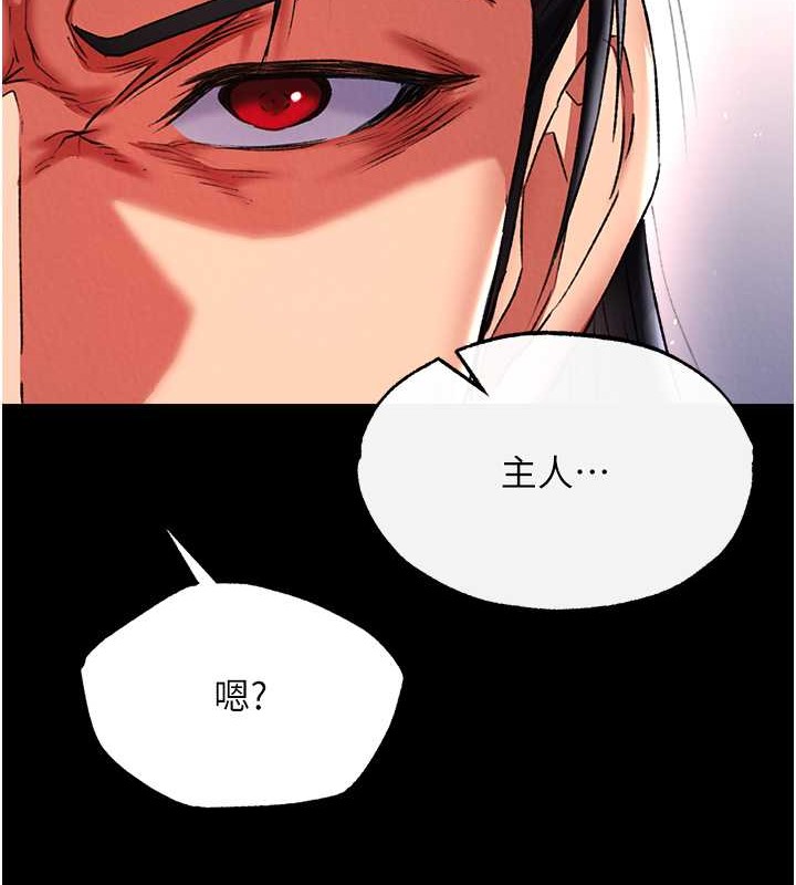 130P - 色雕英雄传：一捅天下