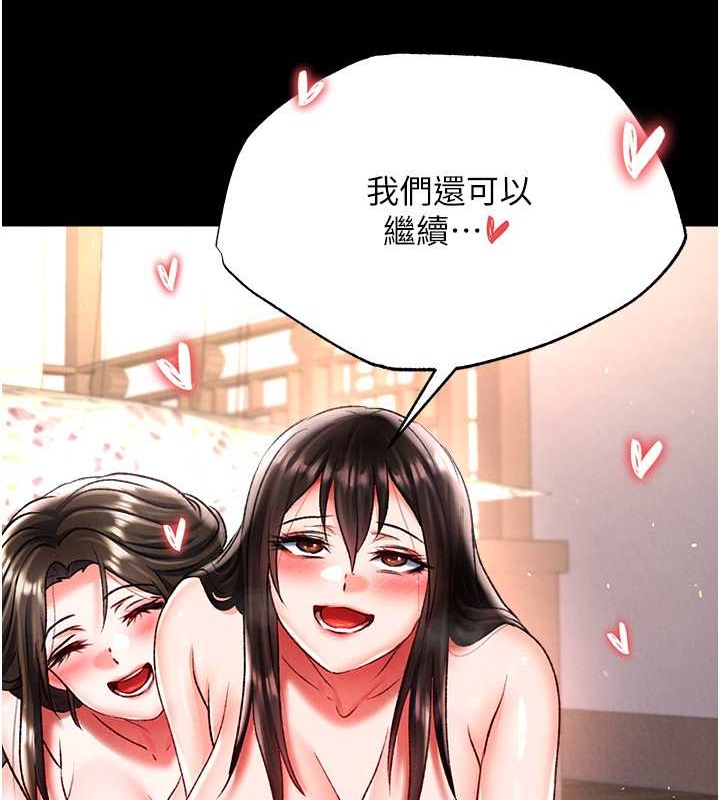 131P - 色雕英雄传：一捅天下