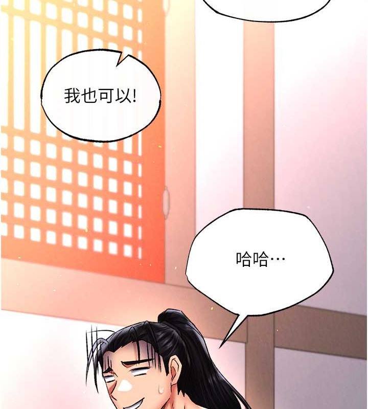 133P - 色雕英雄传：一捅天下
