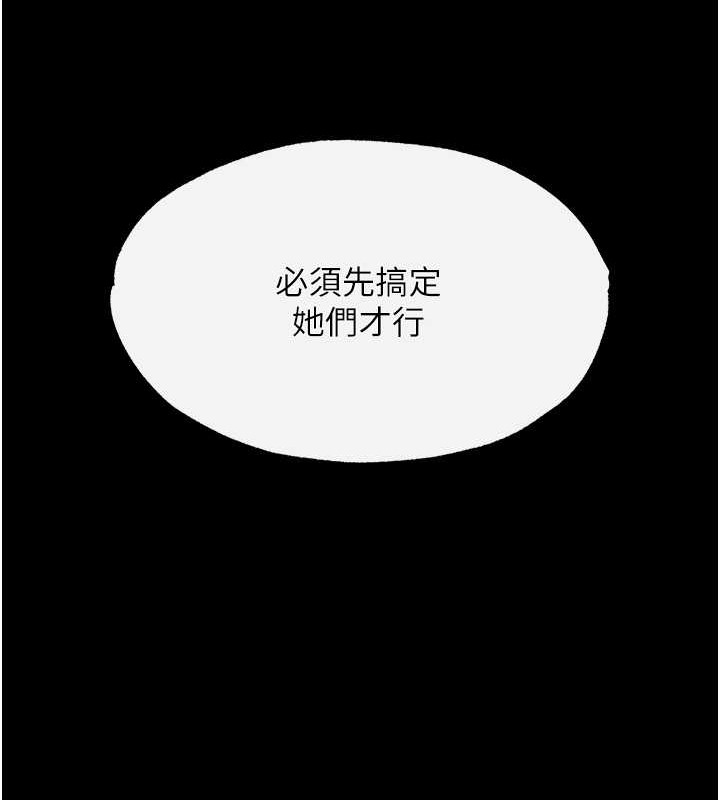 136P - 色雕英雄传：一捅天下