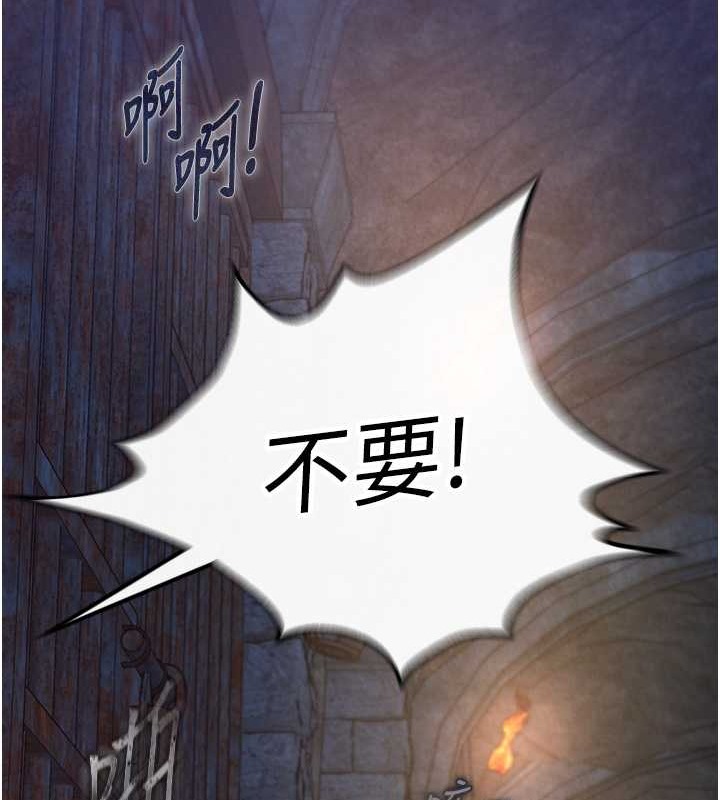 138P - 色雕英雄传：一捅天下
