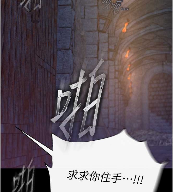 139P - 色雕英雄传：一捅天下