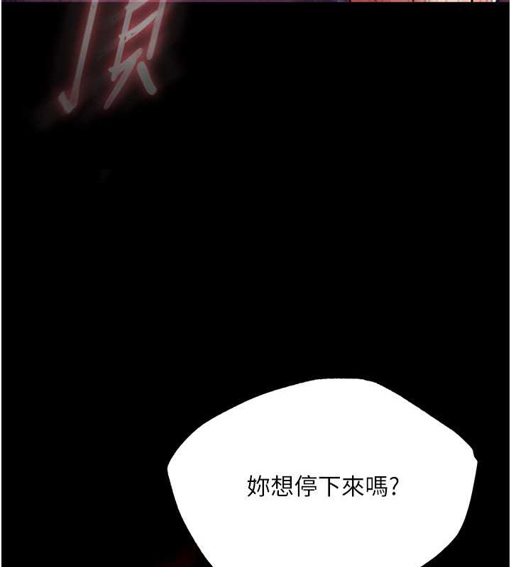 143P - 色雕英雄传：一捅天下